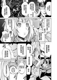 [Yokoyama Naoki] Harpy2 ~Saimin Choukyou Keitai~ (COMIC Grape Vol. 19) [Chinese] [Den個人漢化] [Digital]
