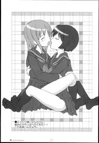 (C75) [Kimarinet (Kimarin)] Lilium Syndrome