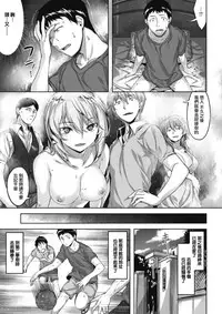 [Hinasaki Yo] Fukurou no Yakata - Owl's Mansion (COMIC Kairakuten BEAST 2017-08) [Chinese] [前线作♂战♀基地] [Digital]