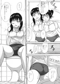 (C79) [Namiroji (Shiina Nami)] Hokeniin no Oshigoto