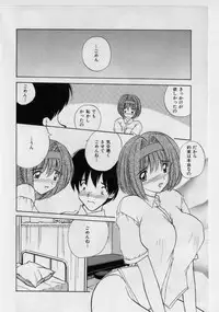 [Nanami Shizuka] Ikenai Peach [Decensored]