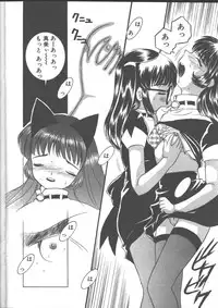 COMIC TENMA 1999-01
