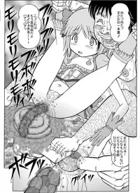 [Starry Sky (Komaki Tamotsu)] Madoka no Kakure Fan (Puella Magi Madoka Magica)