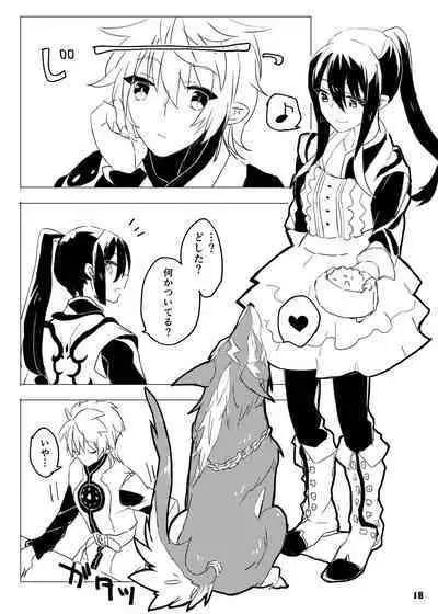 Danna-sama wa Kishi Danchou