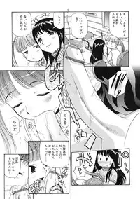 [Anthology] Futanarikko LOVE 2