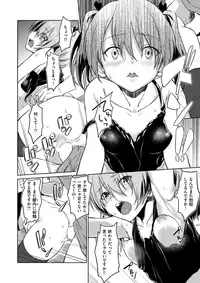 COMIC X-EROS #57 [Digital]