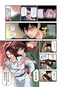 [Tenma Femio] Yokkyuu Fuman no Hitozuma wa Onsen Ryokan de Hageshiku Modaeru 01-11 [Digital]