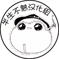 鉄腕GASH（Chinese)