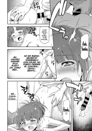 Natsu ga Kuru node-Porque se acerca el verano