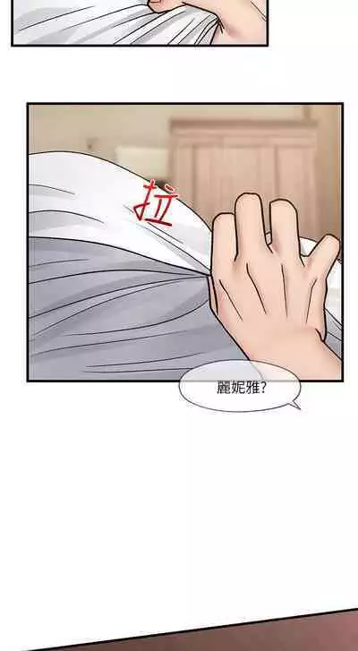 King of hypnotist in Isekai (09-10)-chinese