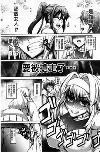 [Tanizakura Shidare] Daisuki Koubi shiyo [Chinese]