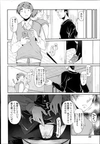 COMIC Tenma 2014-11