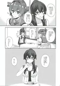 (C92) [Rosapersica (Ichinomiya)] Keijun Yahagi wa Koi o Shita Jou (Kantai Collection -KanColle-)