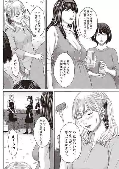Hamekano Chijo to Retsujou Diary - Diary of Slut & Inferiority