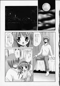 [Papi Papi Room (Papipunyon)] Gan (Kanon)