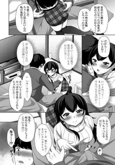 COMIC Penguin Club 2024-07