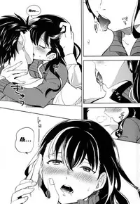 (C87) [goo-paaa (Ocha)] Es no Risei [English] [RED + TTT]