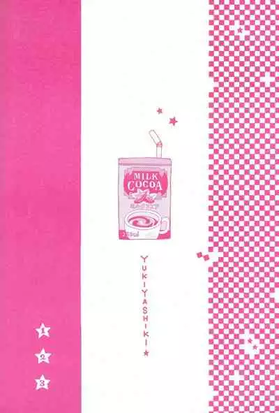 [Yuki Yashiki] Hypnosis Cocoa [Bleach] [English]