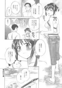 Action Pizazz 2008-10