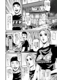[Kitazato Nawoki] Room Driver 1 [Digital]