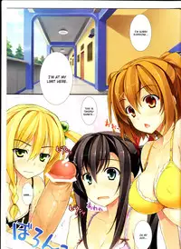 (C81) [WIREFRAME (Yuuki Hagure)] Ranchi-ki! FULL COLOR (Maken-ki!) [English] [CGrascal]