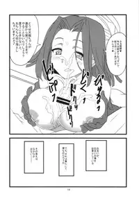 (Houraigekisen! Yo-i! 3Senme!) [BlueMage (Aoi Manabu)] Dabu Dora (Kantai Collection -KanColle-)