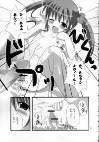 (C68) [Datsuryoku-Shoutai (Yamasaki Tomoya)] Twintail na Onnanoko Hon 3