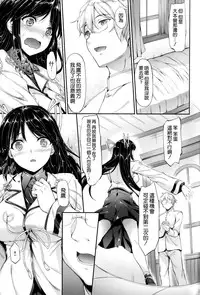 (CSP6) [In The Sky (Nakano Sora)] Hiizuru Taka (Kantai Collection -KanColle-) [Chinese] [空気系☆漢化]