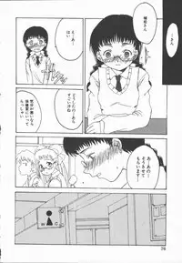 [Shoryutei Enraku] Junai Shoujo | The Pure and Innocent Love of Girl's!