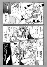 Young Comic 2013-04