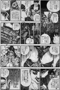 Hiroshi Tatsumi - Wich Empire