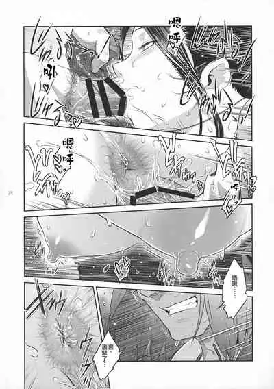 Kyoukai. 1+