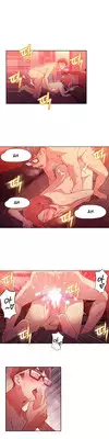 [BAK Hyeong Jun] Sweet Guy Ch.1-49 (English) (YoManga) (Ongoing)