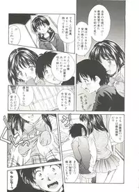[Kinoshita Rei] Tennen Cosprecco