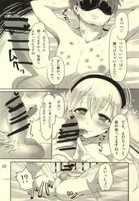 (C85) [fake69rose (Yanagi Asahi)] Super Strange Love (Super Sonico)