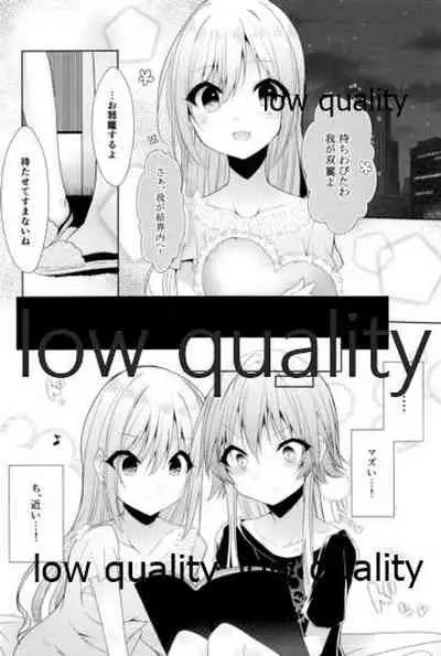 (C96) [Youtsuu ROCK (Hayami Rokusichi)] Shirayuki Hime no Yume - Le rêve de Blanche-Neige (THE IDOLM@STER CINDERELLA GIRLS)