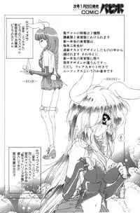Comic Papipo 2000-02
