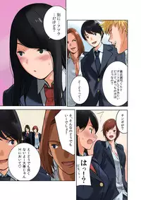 [MilkyBox (Qoopie)] Hamekurabe ~Dono Kareshi no Chinpo ga Osuki?~