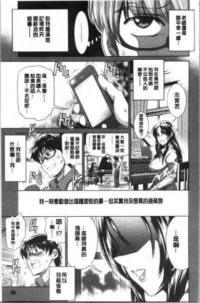 [DISTANCE] Hinata Hinata plus | 淫蕩妹♡日向妹 plus [Chinese]
