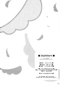 (C89) [CHILLED HOUSE (Aoi Kumiko)] PaPiPon! (Monster Musume no Iru Nichijou) [English] =CW + TLL=