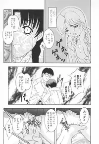 [Takana Yu-ki] mesimaseKAIKAN