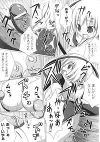 [Anthology] Tatakau Heroine Ryoujoku Anthology Toukiryoujoku 35