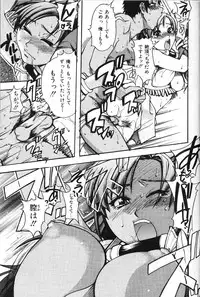 [Shiwasu no Okina] Shining Musume. 3. Third Go Ahead!