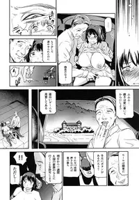 [Enoughmin (Yarai Akira)] Hitozuma Kari - Kousoku Zecchou Sundome Game Nanbyou no Wagako no Chiryouhi no Tame Sono Mi wo Sashidasu Tsuma [Digital]