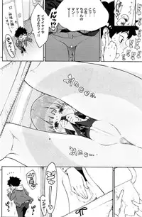 COMIC Kairakuten 2016-05
