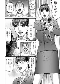 [Kitazato Nawoki] Room Driver 1 [Digital]