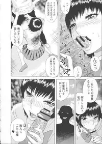 [Tenjiku Rounin] Inya Kouro