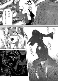 [Handjob Kanri Kumiai (Akimune)] Saikai