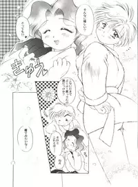 [Anthology] Aniparo Miki 2 (Various)