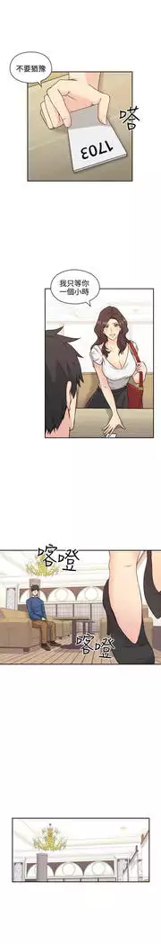 老师,好久不见 01-14话